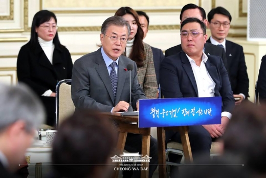 문재인 대통령./사진=청와대 페이스북