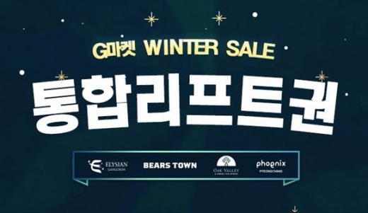 이미지/사진=G마켓 @머니S MNB, 식품 외식 유통 · 프랜차이즈 가맹 & 유망 창업 아이템의 모든 것