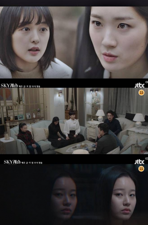 SKY캐슬 예고편. /사진=JTBC 방송캡처