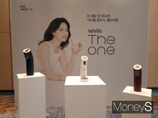 웰스더원 제품이 전시돼 있다. /사진=채성오 기자