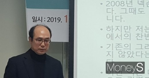 위정현 콘텐츠미래융합포럼 의장 겸 한국게임학회장이 발제를 진행하고 있다. /사진=채성오 기자