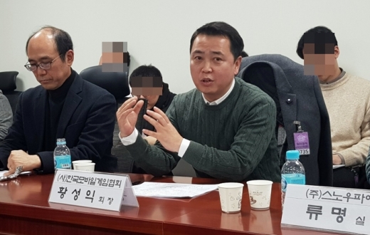 황성익 한국모바일게임협회장이 토론을 진행하고 있다. /사진=채성오 기자