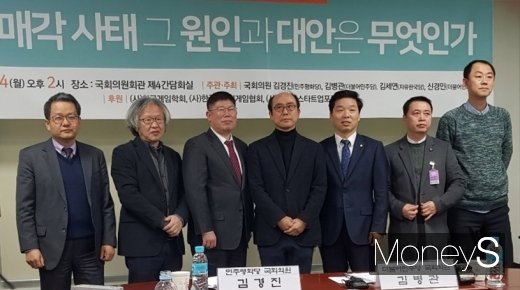 정책토론회 참가자들이 기념사진을 촬영하고 있다. /사진=채성오 기자
