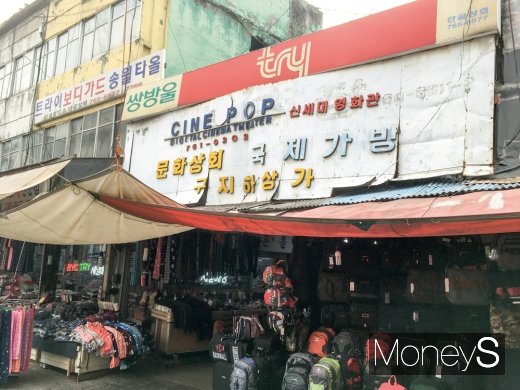 동인천역 구 지하상가 입구 / 사진=이한듬 기자