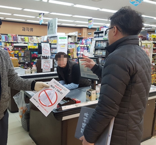 ▲ 성남시공무원이 한 슈퍼마켓에서 1회용 비닐봉지 사용 금지를 안내하고 있다. / 사진제공=성남시