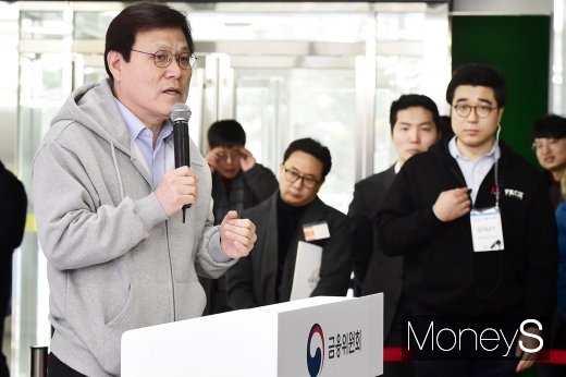 [머니S포토] 브리핑하는 최종구 금융위원장