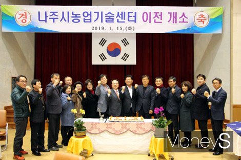 나주 왕곡 소재 농업기술센터서 농정업무 원스톱 처리