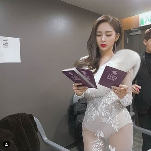 /사진=한초임SNS