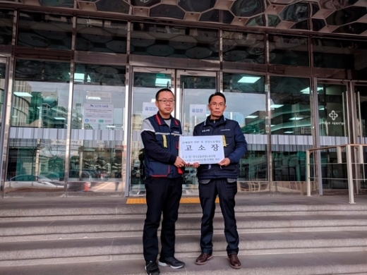 박홍배 KB국민은행 노조위원장(왼쪽)과 허권 전국금융산업노동조합 위원장이 고소장을 들고 있다./사진=금융노조 제공