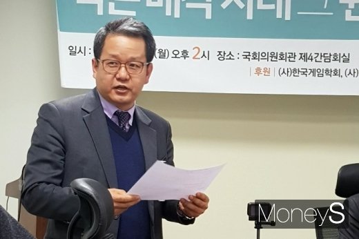 김정수 명지대 교수가 정책토론회에서 발표를 진행하고 있다. /사진=채성오 기자