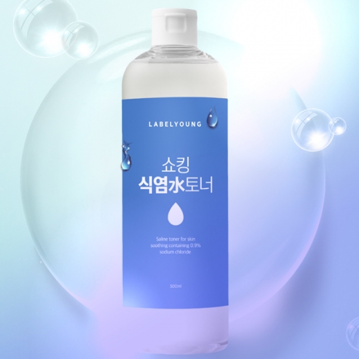 /사진=라벨영