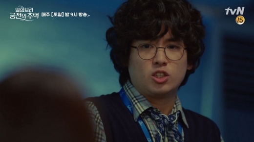 배우 조현철. /사진=tvN ‘알함브라 궁전의 추억’ 방송화면 캡처