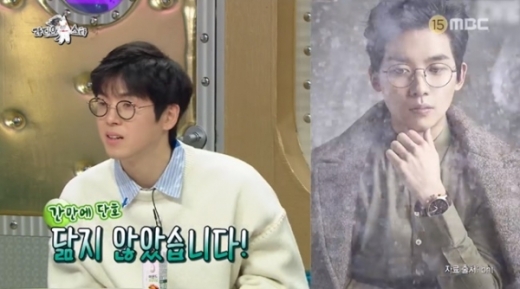 라디오스타에 출연한 매드클라운. /사진=MBC '라디오스타' 방송화면 캡처