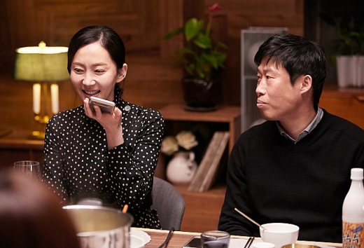 염정아. /사진=영화 '완벽한타인' 스틸컷