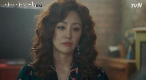 오나라. /사진='나의아저씨' 방송캡처