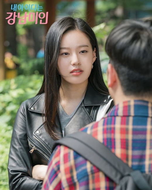 박유나./사진='내 아이디는 강남미인' 제공