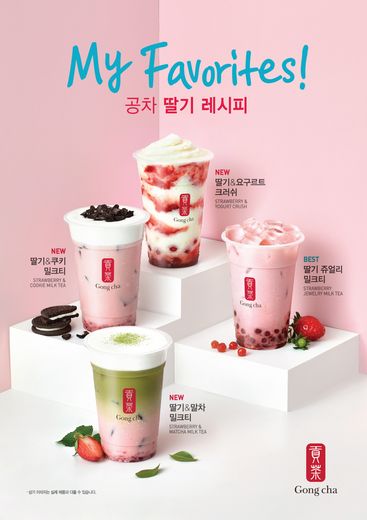 / 공차코리아 제공 @머니S MNB, 식품 외식 유통 · 프랜차이즈 가맹 & 유망 창업 아이템의 모든 것