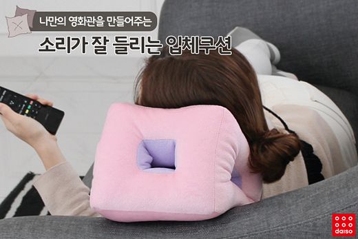 / 다이소 제공 @머니S MNB, 식품 외식 유통 · 프랜차이즈 가맹 & 유망 창업 아이템의 모든 것