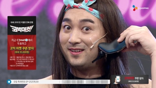 쇼퍼테인먼트. 사진은 코미디언 황제성. /사진=CJ오쇼핑 방송캡처