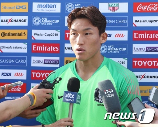 대한민국 축구대표팀 골기퍼 김승규./사진=뉴스1 신웅수 기자