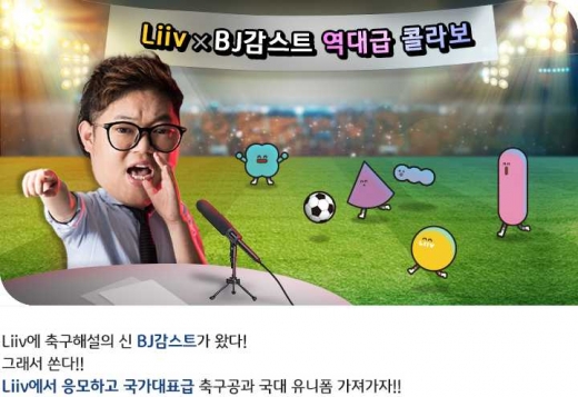 /사진=KB국민은행.