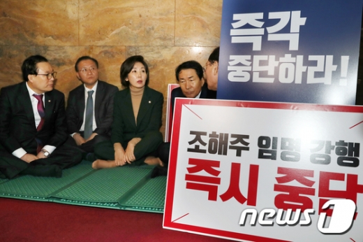 나경원 원내대표. /사진=뉴스1