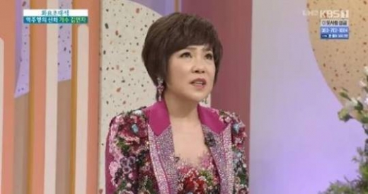 가수 김연자. /사진=KBS '아침마당' 캡처