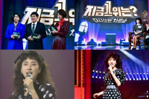다시쓰는 차트쇼 지금 1위는. /사진=MBC 제공