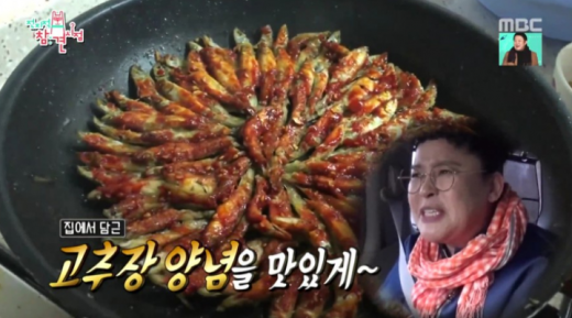 경부고속도로 금강휴게소 금강 도리뱅뱅 정식. /사진=MBC '전지적 참견 시점' 방송화면 캡처