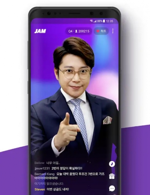 잼라이브. /사진=잼라이브 제공