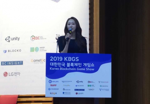 엘레나 강 후오비 실장이 2019 대한민국 블록체인 게임쇼에서 게임산업에 블록체인 기술을 도입해야 하는 필요성을 강조했다. / 사진=후오비 코리아.