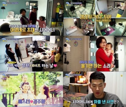 에스더 김주황. /사진=이나리 제공