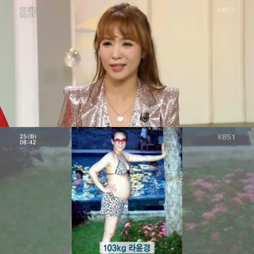 트로트가수 라윤경이 SBS ‘좋은아침’에서 자신만의 다이어트 비법을 소개했다. /사진=SBS ‘좋은아침’ 방송화면 캡처