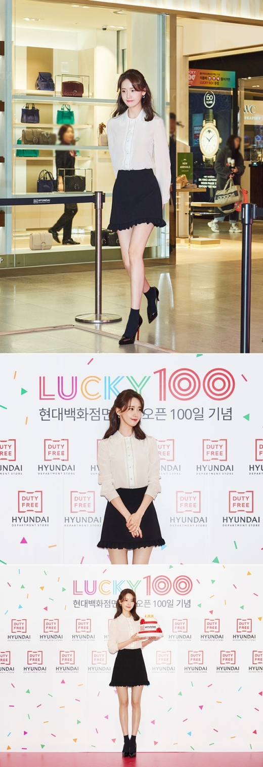 /사진=현대백화점면세점
