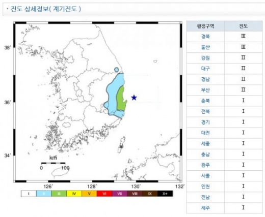 포항지진 관측도. / 사진=기상청