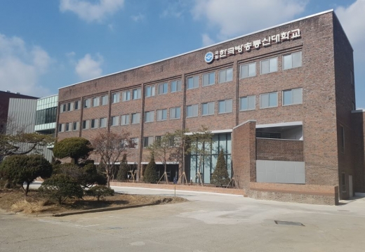 /사진=방송대