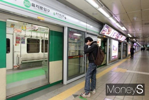 /사진=머니투데이 DB