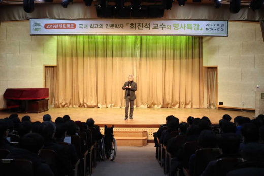 /사진제공=남양주시