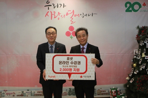/사진=휴넷
