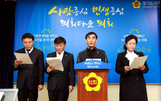 11일 경기도의회 더불어민주당 염종현 대표의원 등 소속 의원들이 5.18민주화운동 관련기자회견을 하고 있다. /사진제공=경기도의회
