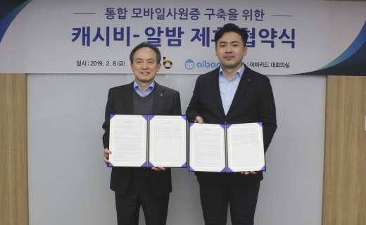 /사진=이비카드