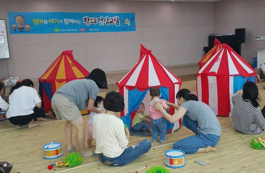 ▲ 음악놀이터. / 사진제공=안성시