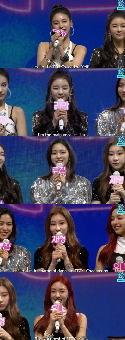 ITZY(있지). /사진=V라이브 캡처