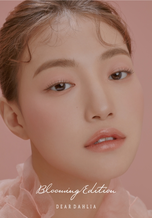 /사진=디어달리아