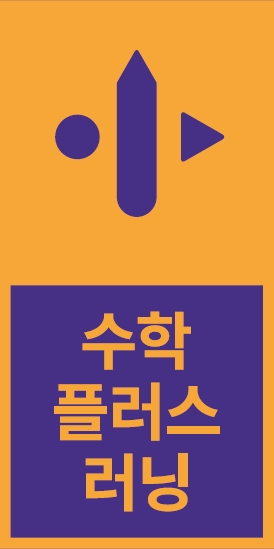 /사진=비상교육