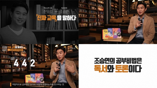 /사진=한우리독서토론논술