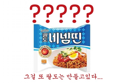 /사진=11번가 캡처