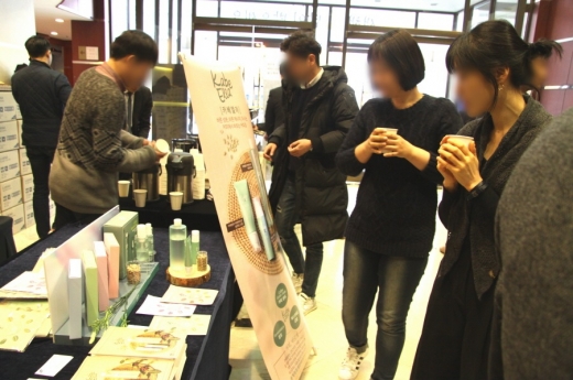 /사진=청호나이스뷰티