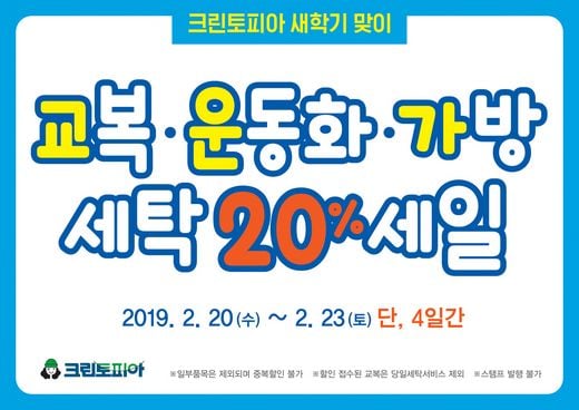 @머니S MNB, 식품 외식 유통 · 프랜차이즈 가맹 & 유망 창업 아이템의 모든 것