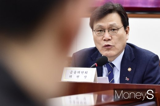 [머니S포토] 발언하는 최종구 위원장